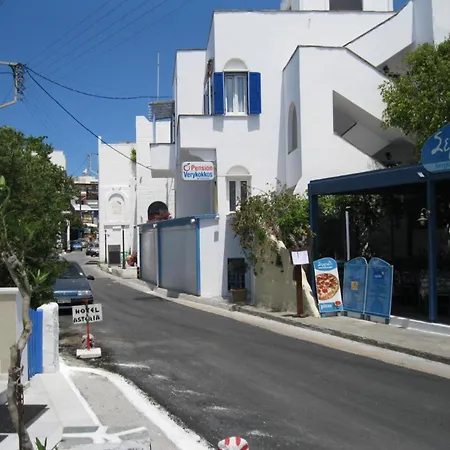 Apartamento Verykokkos I *